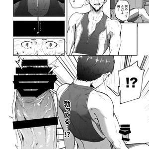 [TomCat (Keita)] Jitorina Try 2 [JP] – Gay Comics image 015.jpg