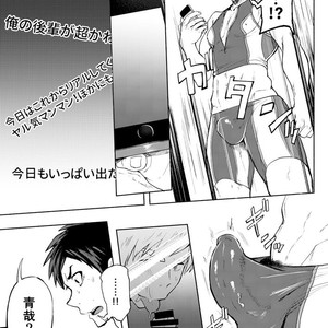 [TomCat (Keita)] Jitorina Try 2 [JP] – Gay Comics image 018.jpg