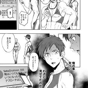 [TomCat (Keita)] Jitorina Try 2 [JP] – Gay Comics image 020.jpg