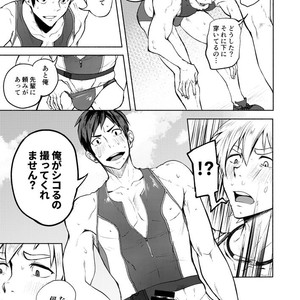 [TomCat (Keita)] Jitorina Try 2 [JP] – Gay Comics image 022.jpg