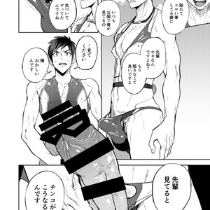 [TomCat (Keita)] Jitorina Try 2 [JP] – Gay Comics image 023.jpg