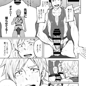 [TomCat (Keita)] Jitorina Try 2 [JP] – Gay Comics image 024.jpg