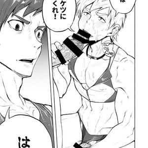 [TomCat (Keita)] Jitorina Try 2 [JP] – Gay Comics image 028.jpg