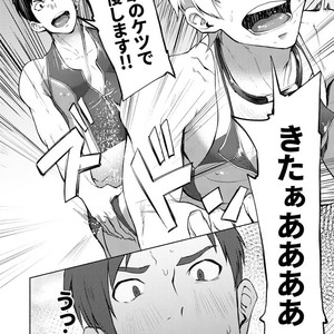 [TomCat (Keita)] Jitorina Try 2 [JP] – Gay Comics image 031.jpg
