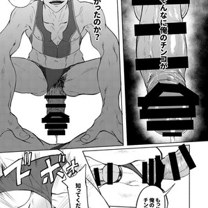 [TomCat (Keita)] Jitorina Try 2 [JP] – Gay Comics image 034.jpg