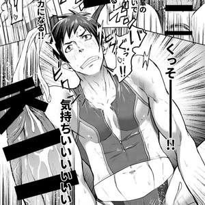[TomCat (Keita)] Jitorina Try 2 [JP] – Gay Comics image 036.jpg