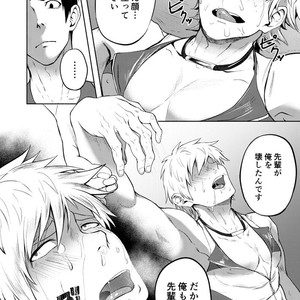 [TomCat (Keita)] Jitorina Try 2 [JP] – Gay Comics image 037.jpg