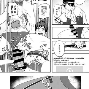 [TomCat (Keita)] Jitorina Try 2 [JP] – Gay Comics image 043.jpg