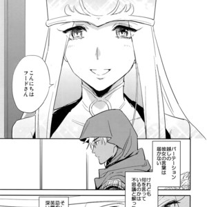 [Fukagawa (Tsuzurao Kaya)] Scapegoat – Fate/ Grand Order dj [JP] – Gay Comics image 008.jpg