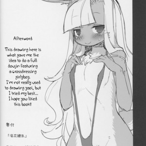 [Hiyashichuuka Hajimemashita (Oudon)] Inka Ryouran [Eng] – Gay Comics image 024.jpg