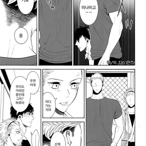 [Marshmallow Kyoudan (Tenkawa Ai)] Uruwashi no Tinker Bell 7 [kr] – Gay Comics image 032.jpg