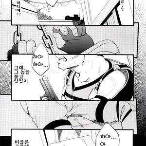 [Mizuki Gai] Resident Evil dj – Gun and Despair [kr] – Gay Comics image 004.jpg