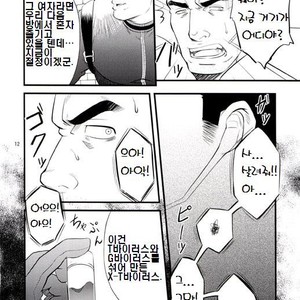 [Mizuki Gai] Resident Evil dj – Gun and Despair [kr] – Gay Comics image 011.jpg