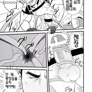 [Mizuki Gai] Resident Evil dj – Gun and Despair [kr] – Gay Comics image 018.jpg