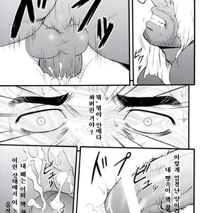 [Mizuki Gai] Resident Evil dj – Gun and Despair [kr] – Gay Comics image 022.jpg