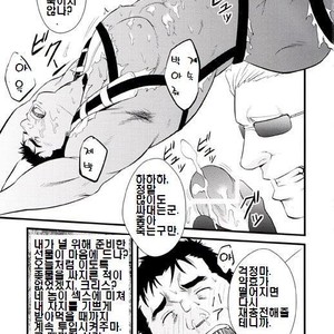 [Mizuki Gai] Resident Evil dj – Gun and Despair [kr] – Gay Comics image 024.jpg