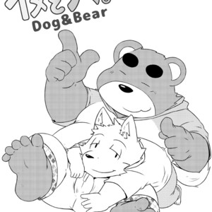 [Dog House (Inugami Ryu)] Inu to Kuma. – Dog&Bear. 2 [JP] – Gay Comics image 002.jpg