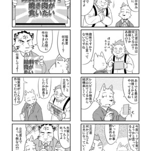 [Dog House (Inugami Ryu)] Inu to Kuma. – Dog&Bear. 2 [JP] – Gay Comics image 008.jpg