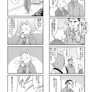 [Dog House (Inugami Ryu)] Inu to Kuma. – Dog&Bear. 2 [JP] – Gay Comics image 011.jpg