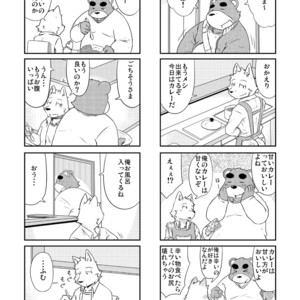 [Dog House (Inugami Ryu)] Inu to Kuma. – Dog&Bear. 2 [JP] – Gay Comics image 012.jpg