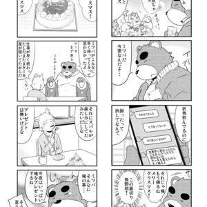 [Dog House (Inugami Ryu)] Inu to Kuma. – Dog&Bear. 2 [JP] – Gay Comics image 018.jpg