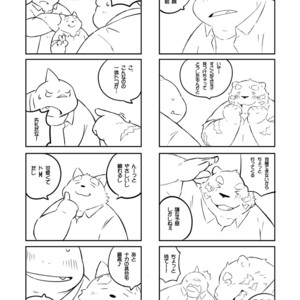 [Dog House (Inugami Ryu)] Inu to Kuma. – Dog&Bear. 2 [JP] – Gay Comics image 022.jpg