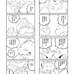 [Dog House (Inugami Ryu)] Inu to Kuma. – Dog&Bear. 2 [JP] – Gay Comics image 023.jpg