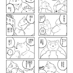 [Dog House (Inugami Ryu)] Inu to Kuma. – Dog&Bear. 2 [JP] – Gay Comics image 025.jpg