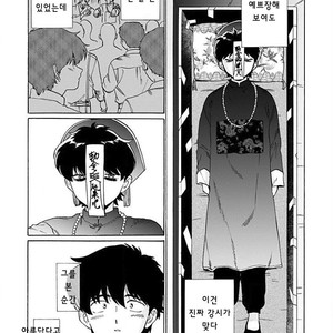[Syundei] Aojiro Shohan [kr] – Gay Comics image 007.jpg