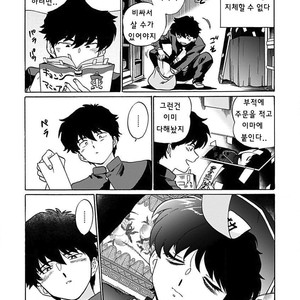 [Syundei] Aojiro Shohan [kr] – Gay Comics image 008.jpg