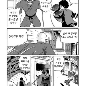 [Syundei] Aojiro Shohan [kr] – Gay Comics image 012.jpg