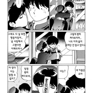 [Syundei] Aojiro Shohan [kr] – Gay Comics image 013.jpg