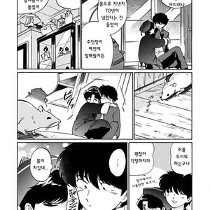 [Syundei] Aojiro Shohan [kr] – Gay Comics image 014.jpg