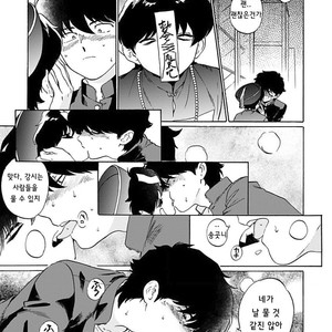 [Syundei] Aojiro Shohan [kr] – Gay Comics image 017.jpg