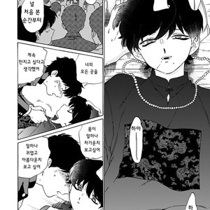[Syundei] Aojiro Shohan [kr] – Gay Comics image 018.jpg