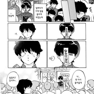 [Syundei] Aojiro Shohan [kr] – Gay Comics image 022.jpg