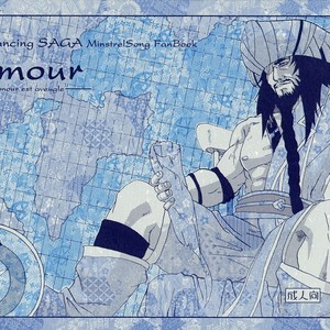 [Diesel Kikan (Nasichi)] amour – Romancing SaGa: Minstrel Song dj [cn] – Gay Comics image 001.jpg