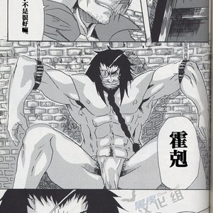 [Diesel Kikan (Nasichi)] amour – Romancing SaGa: Minstrel Song dj [cn] – Gay Comics image 003.jpg