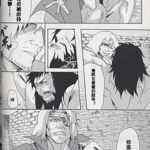 [Diesel Kikan (Nasichi)] amour – Romancing SaGa: Minstrel Song dj [cn] – Gay Comics image 004.jpg