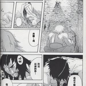 [Diesel Kikan (Nasichi)] amour – Romancing SaGa: Minstrel Song dj [cn] – Gay Comics image 021.jpg
