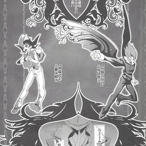 [Neo Wing (Saika)] Never More – Yu-Gi-Oh! Zexal dj [JP] – Gay Comics image 004.jpg