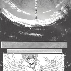 [Neo Wing (Saika)] Never More – Yu-Gi-Oh! Zexal dj [JP] – Gay Comics image 005.jpg