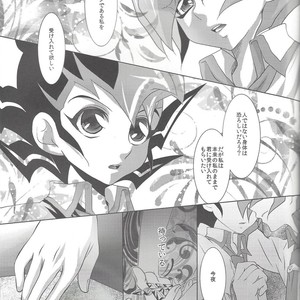 [Neo Wing (Saika)] Never More – Yu-Gi-Oh! Zexal dj [JP] – Gay Comics image 010.jpg