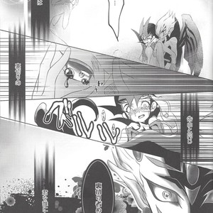 [Neo Wing (Saika)] Never More – Yu-Gi-Oh! Zexal dj [JP] – Gay Comics image 020.jpg