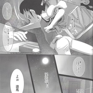 [Neo Wing (Saika)] Never More – Yu-Gi-Oh! Zexal dj [JP] – Gay Comics image 026.jpg