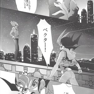 [Neo Wing (Saika)] Never More – Yu-Gi-Oh! Zexal dj [JP] – Gay Comics image 027.jpg