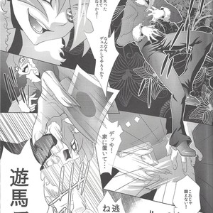 [Neo Wing (Saika)] Never More – Yu-Gi-Oh! Zexal dj [JP] – Gay Comics image 028.jpg