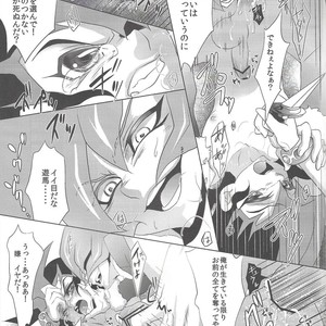 [Neo Wing (Saika)] Never More – Yu-Gi-Oh! Zexal dj [JP] – Gay Comics image 034.jpg