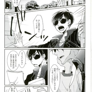 [APO] Unlucky More Happy – Osomatsu-san dj [JP] – Gay Comics image 002.jpg