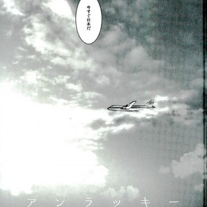 [APO] Unlucky More Happy – Osomatsu-san dj [JP] – Gay Comics image 004.jpg